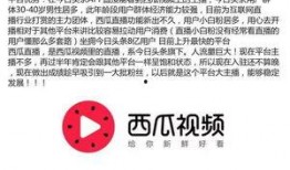 大瓜爆料直播带货骗局视频,大瓜爆料视频曝光惊人内幕